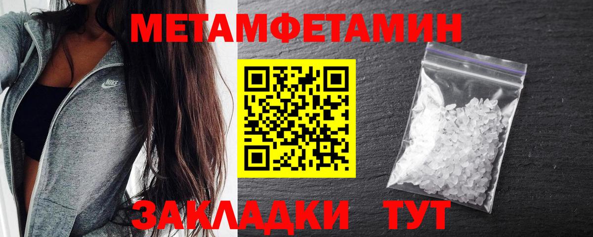 Амфетамин VHQ  Amphetamine  Качканар  Амфетамин  Вход с VPN 