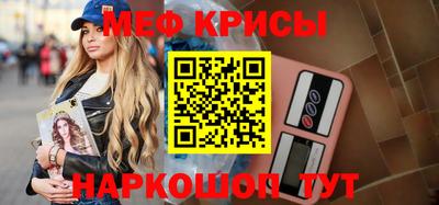 МДМА Беслан