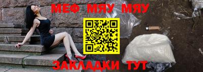крисы Бийск