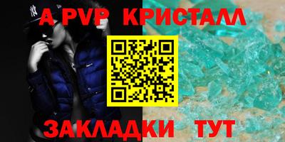 МДМА Беслан
