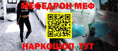 крисы Бийск