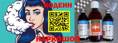 крисы Бийск