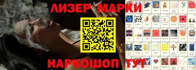 крисы Бийск