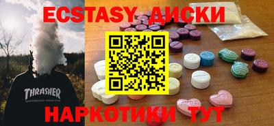 крисы Бийск