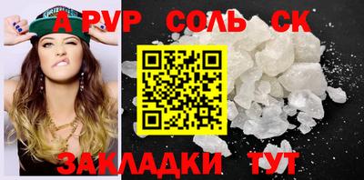 МДМА Беслан