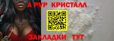 стафф Жуковский