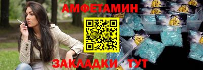 крисы Бийск