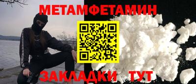 крисы Бийск