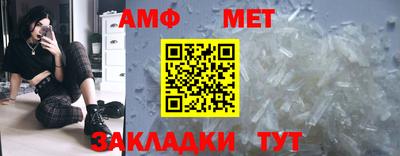крисы Бийск
