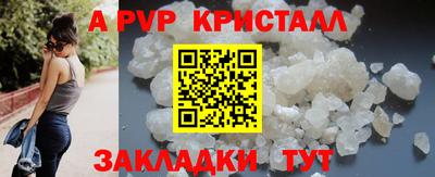 МДМА Беслан