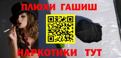 крисы Бийск
