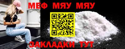 крисы Бийск