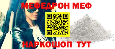 МДМА Беслан