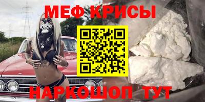 МДМА Беслан