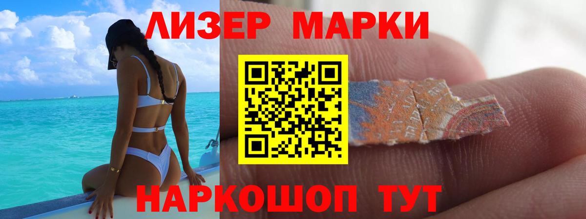 LSD-25 экстази кислота  ЛСД экстази кислота  Вход с VPN  Качканар 