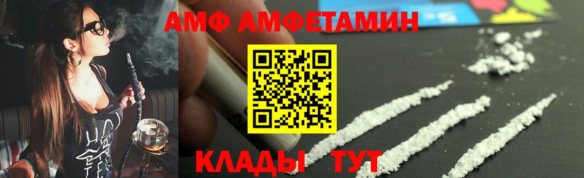 Метамфетамин кристалл  Метамфетамин кристалл  Качканар  Вход с VPN 