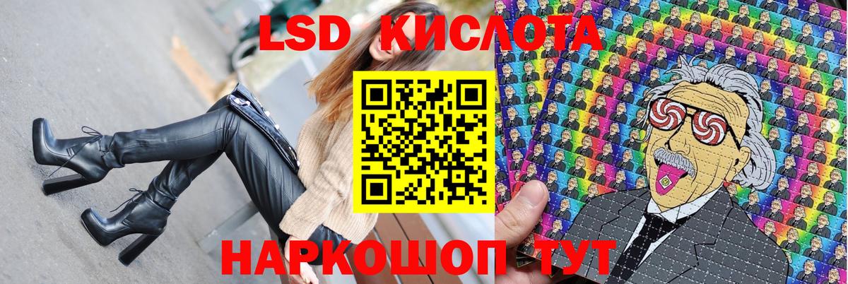 Мефедрон Качканар