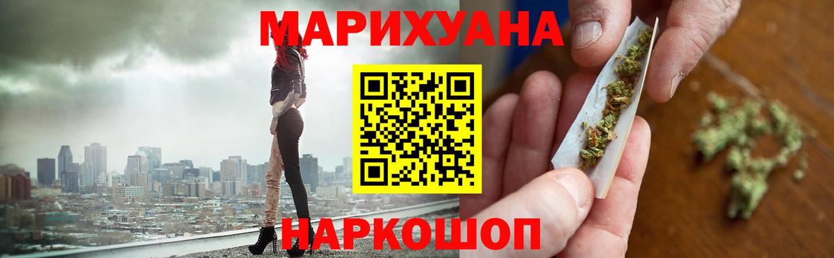Бошки марихуана Amnesia Качканар